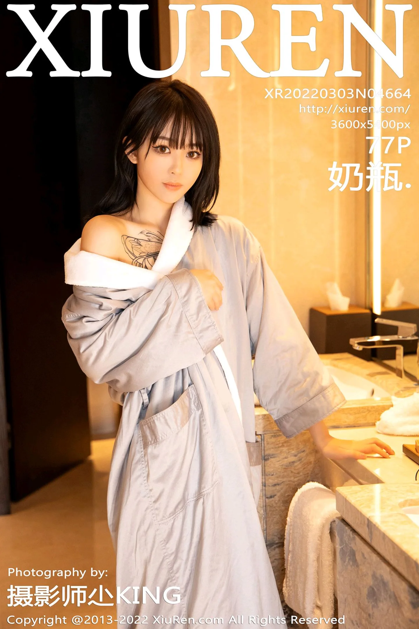 [XiuRen秀人网]VOL.4664 模特奶瓶酒店浴缸场景性感灰睡袍半脱露性感美背迷人诱惑写真77P-秀人网官方网站